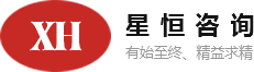 苏州星恒企业管理咨询服务有限公司
