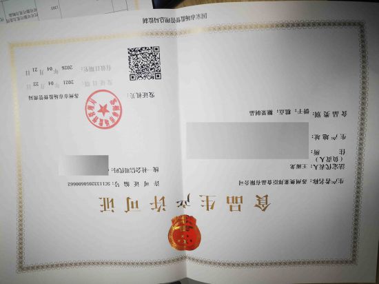 苏州奥莱邦臣食品有限公司