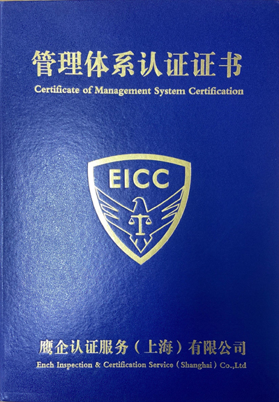 苏州绿滋食品有限公司