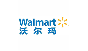 沃尔玛验厂辅导